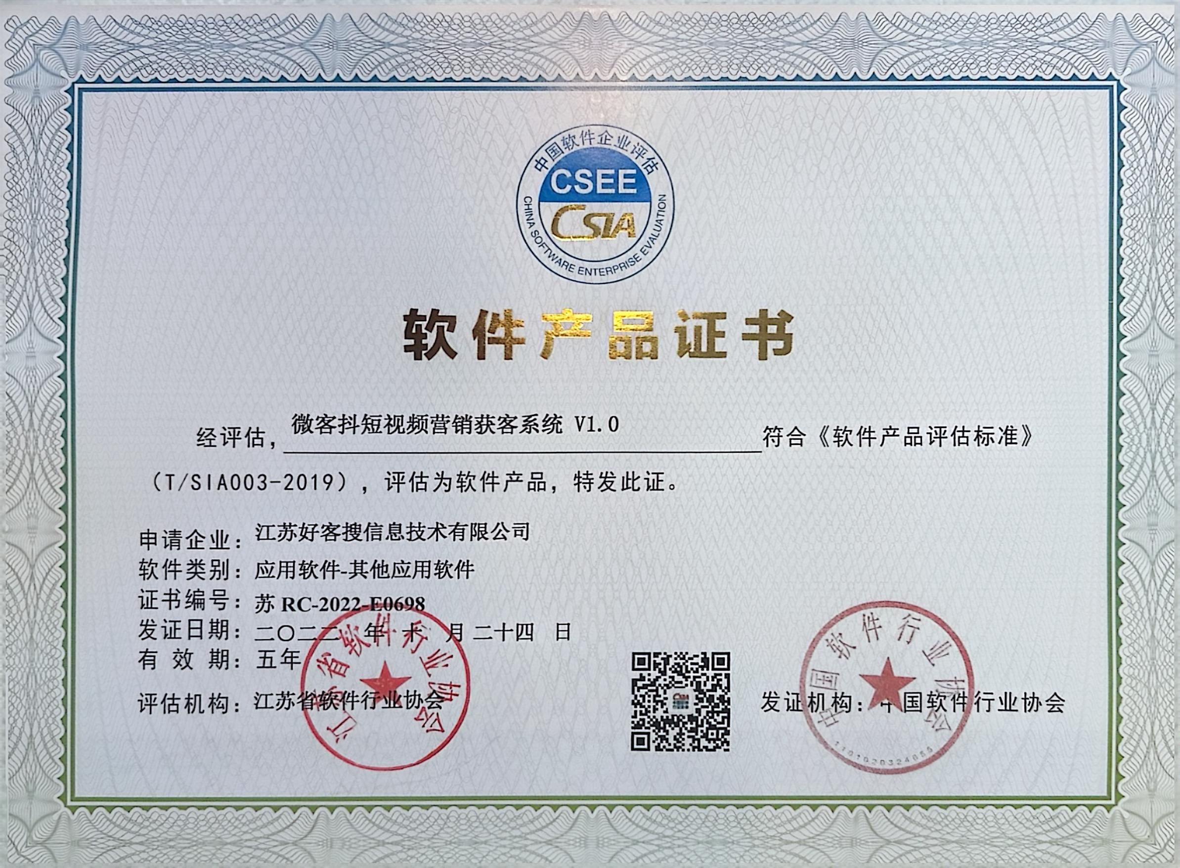 四会做seo的过程中哪些细节是被我们忽略的？